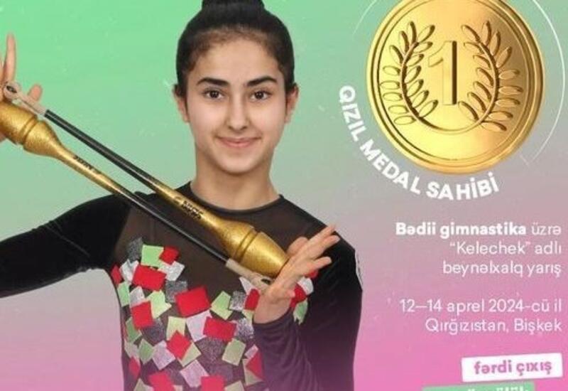 Азербайджанская гимнастка победила в Бишкеке