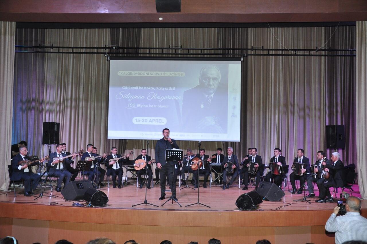 В Агдаше прошел концерт, посвященный 100-летию видного композитора Сулеймана Алескерова