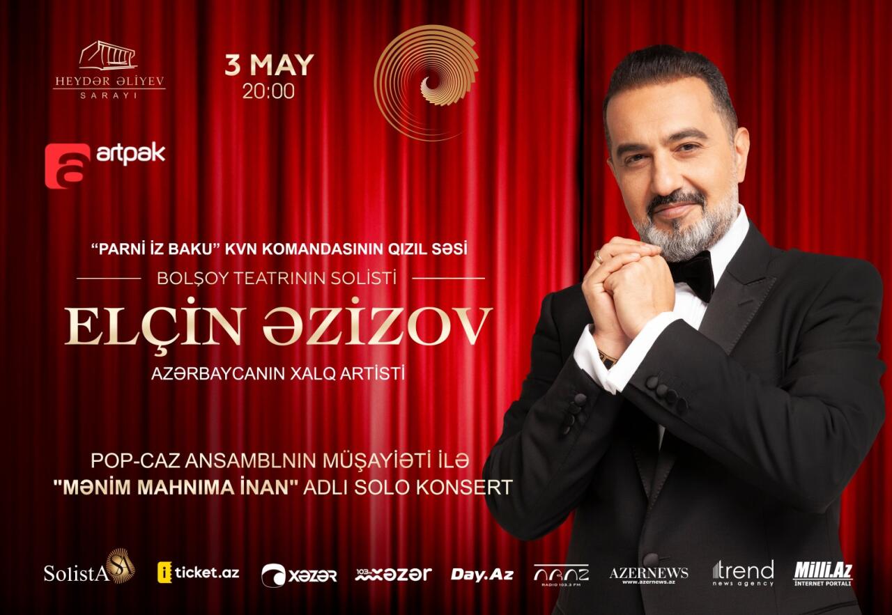 Эльчин Азизов рассказал о первом сольном концерте в Баку: