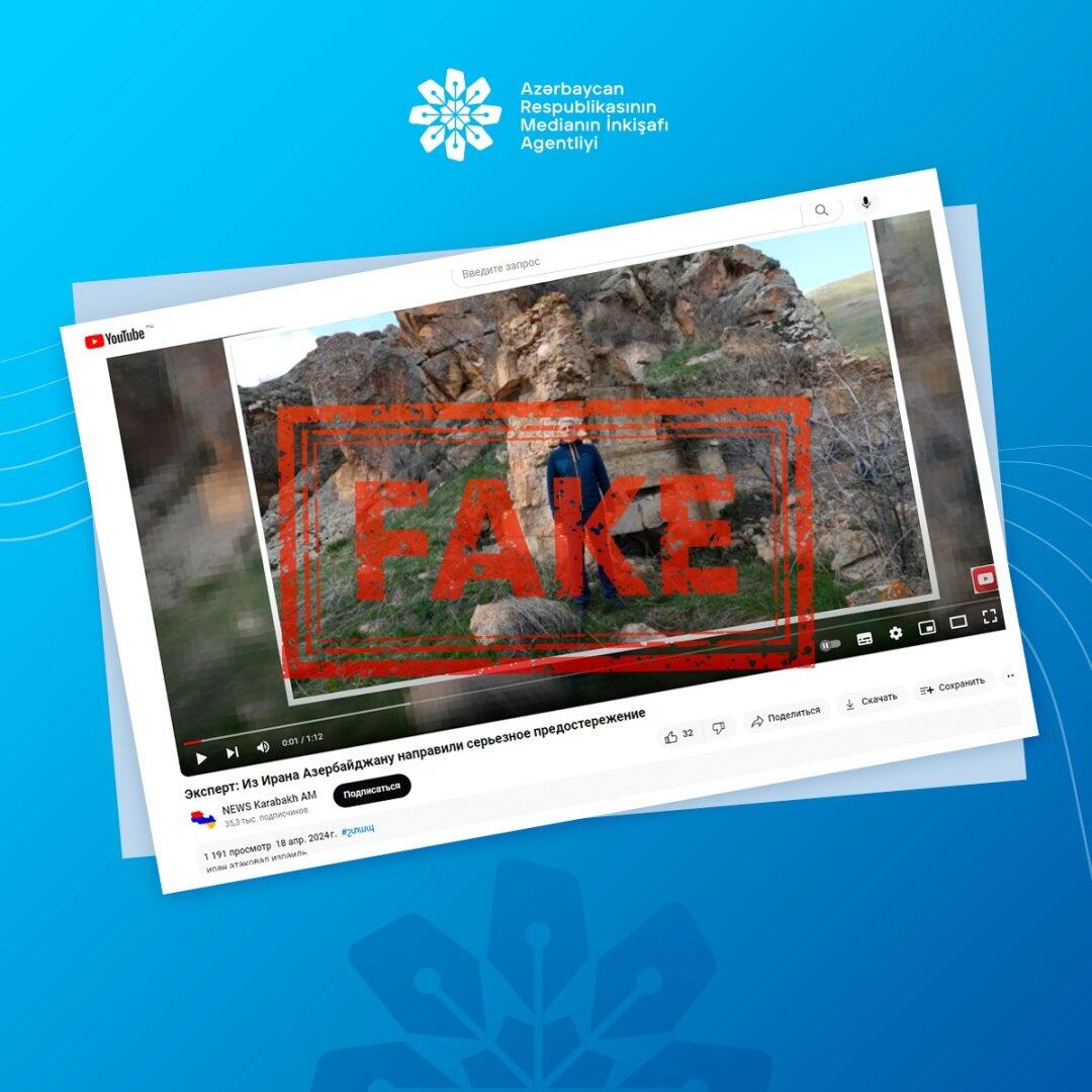 Medianın İnkişafı Agentliyi Ermənistanın və bir sıra digər ölkələrin media resurslarında dərc olunan əsassız məlumatlarla bağlı açıqlama yayıb