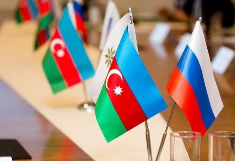 Отношения между Азербайджаном и Россией находятся на новом этапе развития