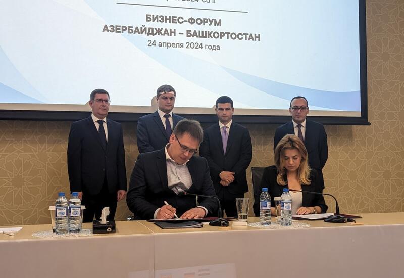 Азербайджан и Башкортостан подписали ряд соглашений