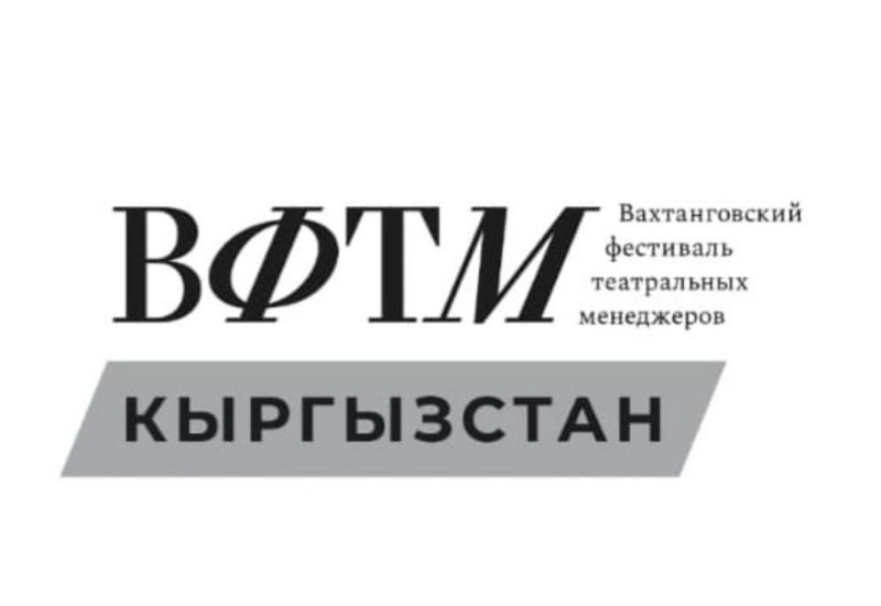 Замдиректора Бакинской русдрамы представит Азербайджан на Вахтанговском фестивале театральных менеджеров