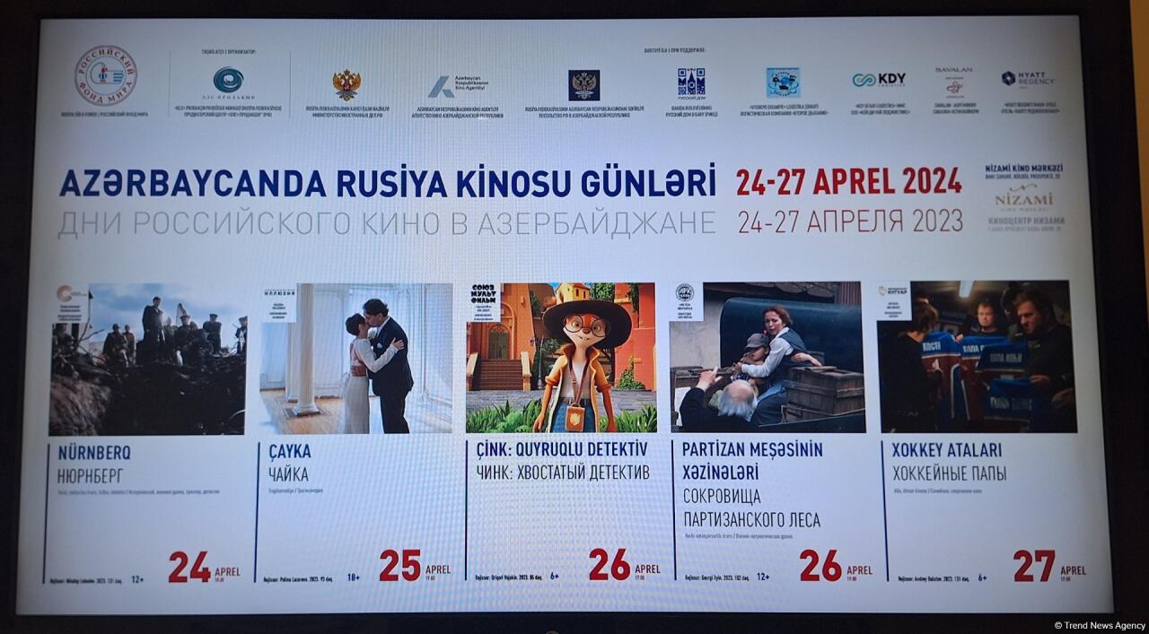 В Баку открылись Дни российского кино - праздник культуры и традиции гостеприимства