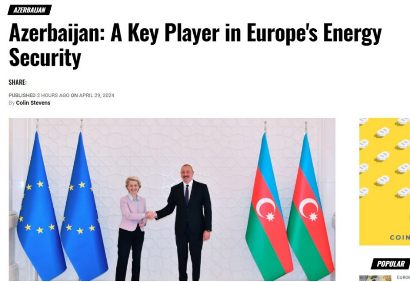 Азербайджан - ключевой игрок в обеспечении энергобезопасности Европы