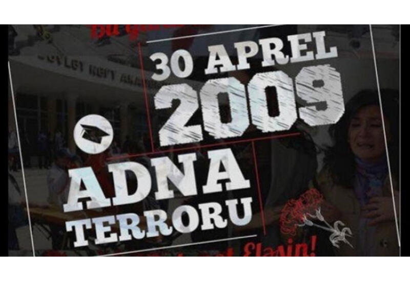 Прошло 15 лет со дня теракта в Азербайджанской государственной нефтяной академии