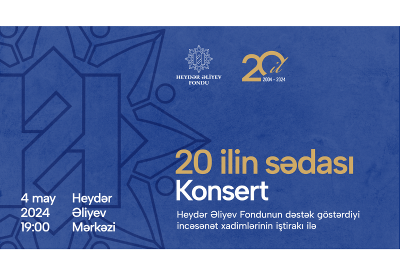 В Баку состоится концерт, посвященный 20-летию Фонда Гейдара Алиева