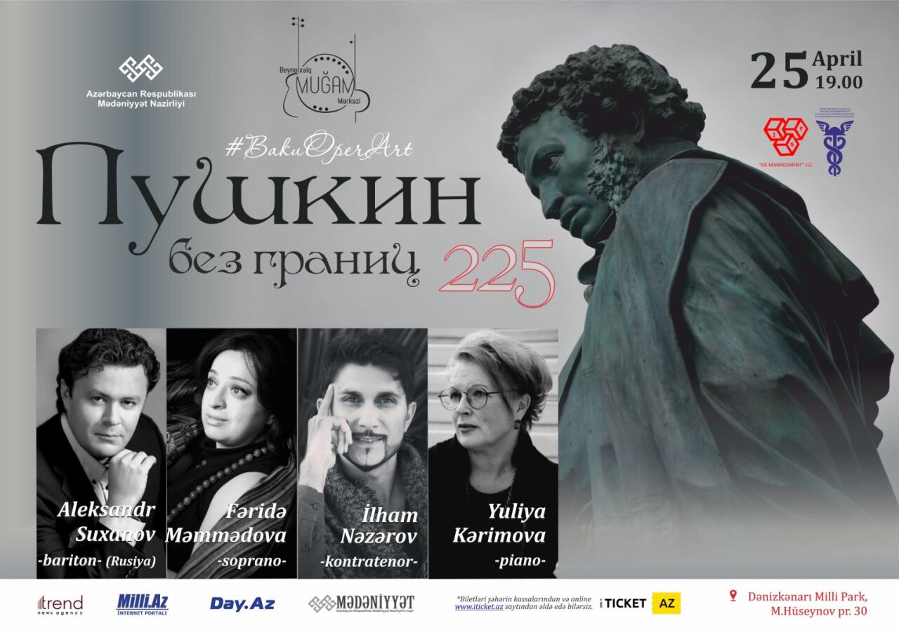 Разнообразие тембров и тонкость интерпретаций: "Пушкин без границ" в Баку
