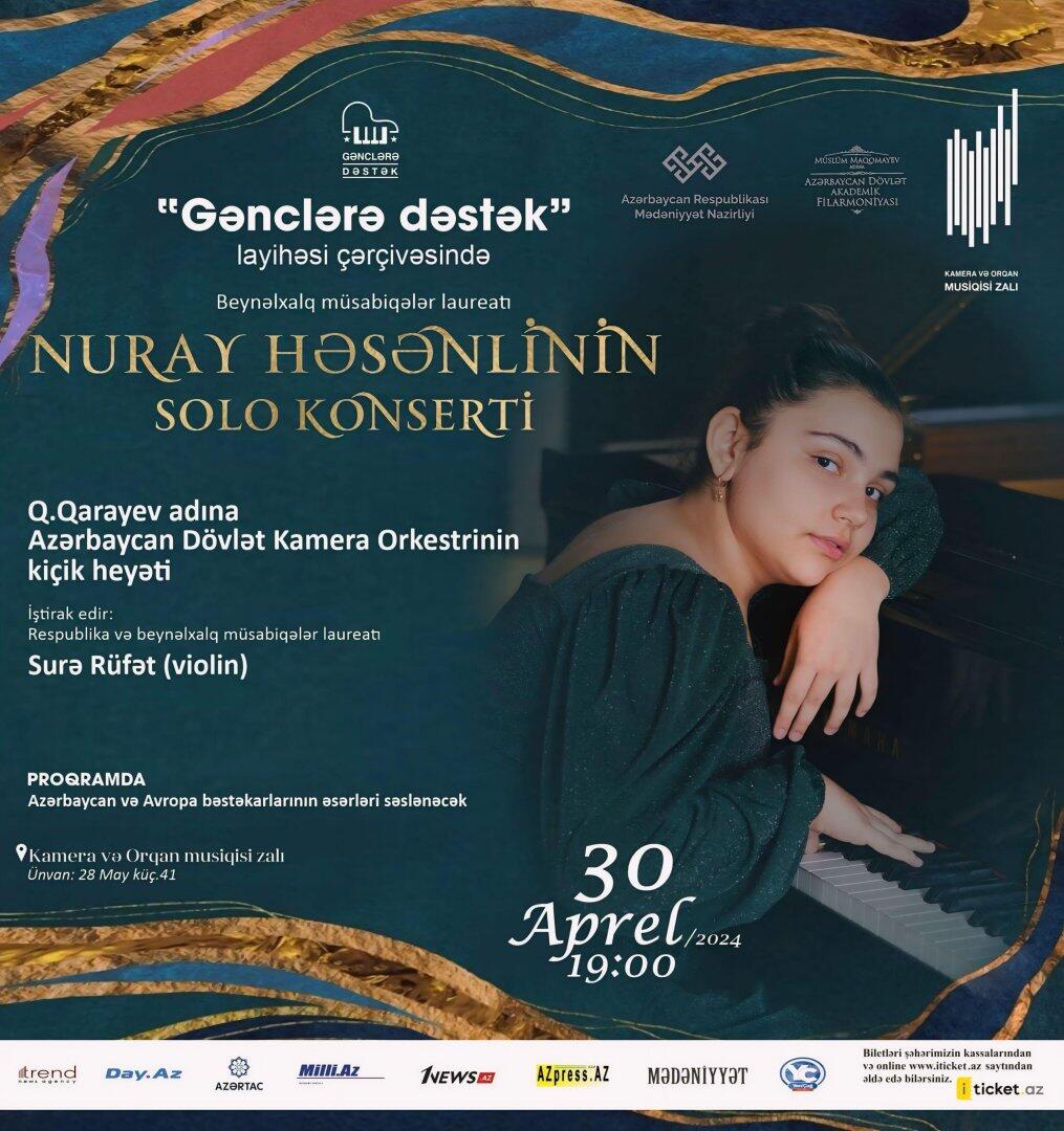 Артистизм пианистки: концерт "Gənclərə dəstək" в Баку