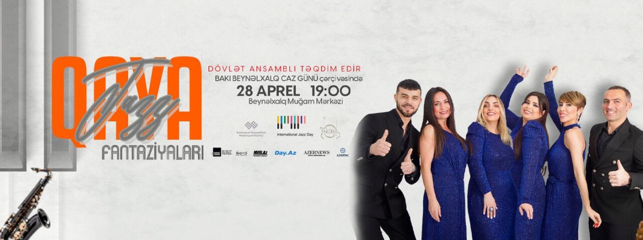 Бакинские международные дни джаза - концерт ансамбля "Гая"