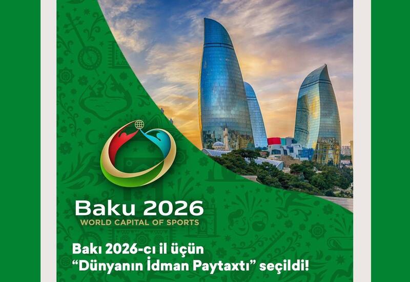 Баку избран "Спортивной столицей" мира
