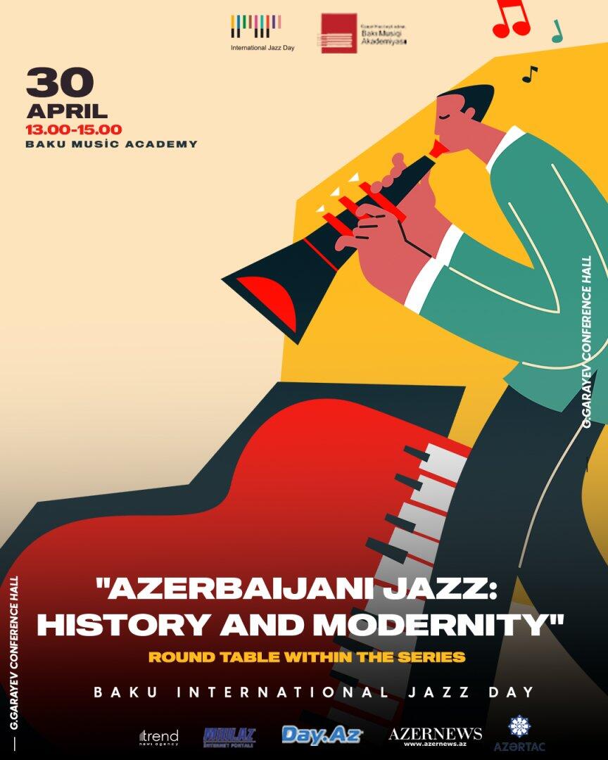 Азербайджанский джаз: история и современность