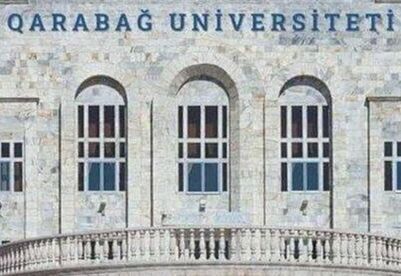 В Карабахском университете объявлены еще две вакансии