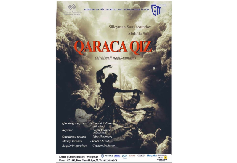 В ТЮЗе состоится премьера спектакля "Qaraca qız"