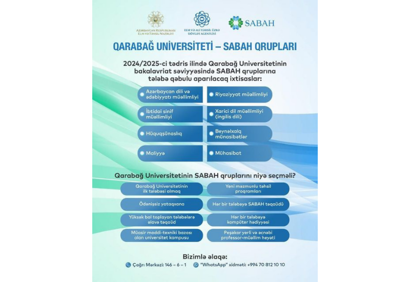 Названы специальности, по которым будет осуществляться набор в группы "SABAH" в Карабахском университете