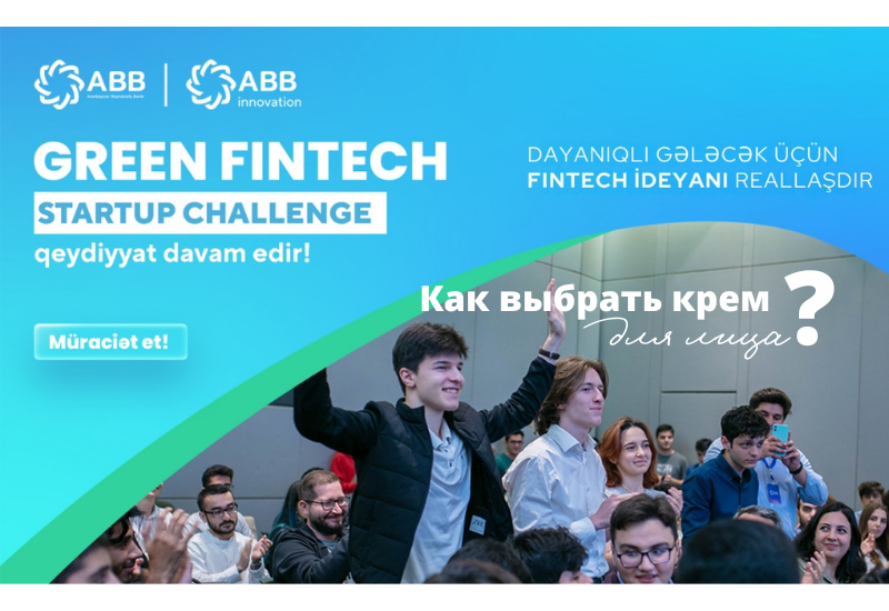 Прием заявок на "Green Fintech Startup Challenge" продолжается!