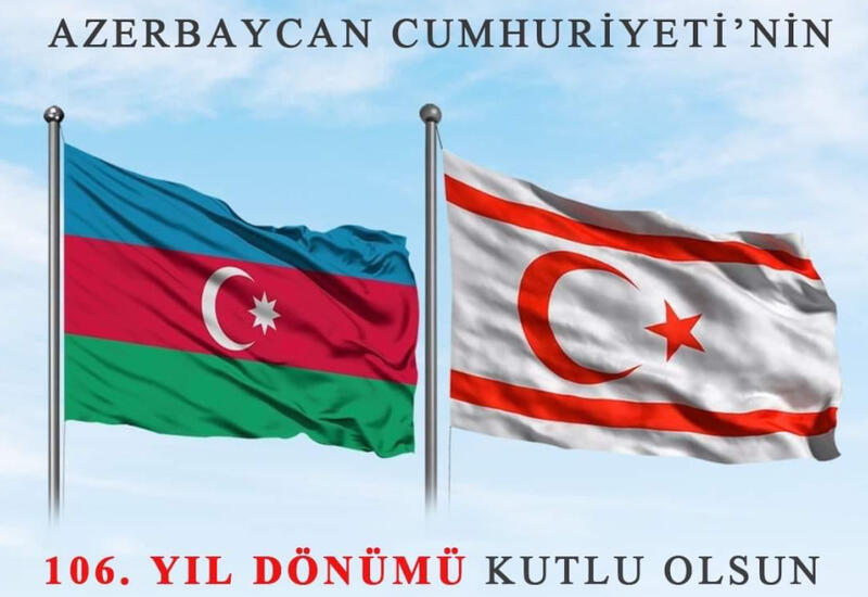 Эрсин Татар поздравил Азербайджан с Днем независимости