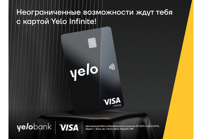 Yelo Bank представляет новую карту Visa Infinite!
