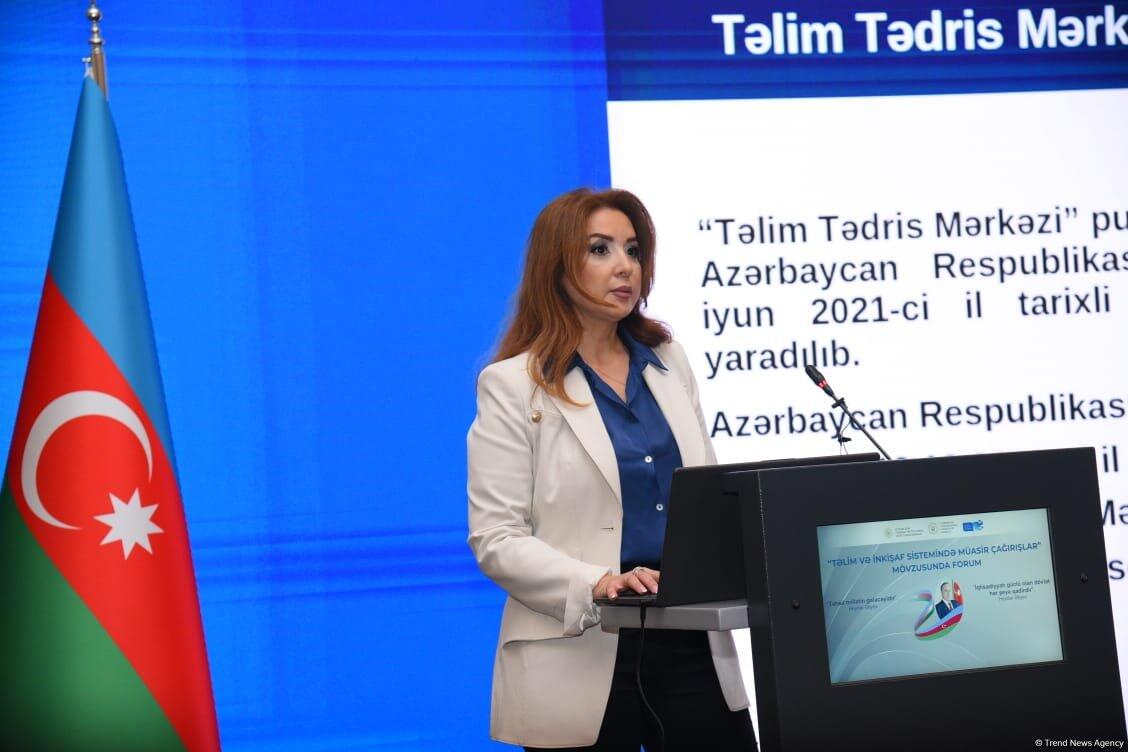 В Азербайджане прошел форум на тему "Современные вызовы в системе обучения и развития"