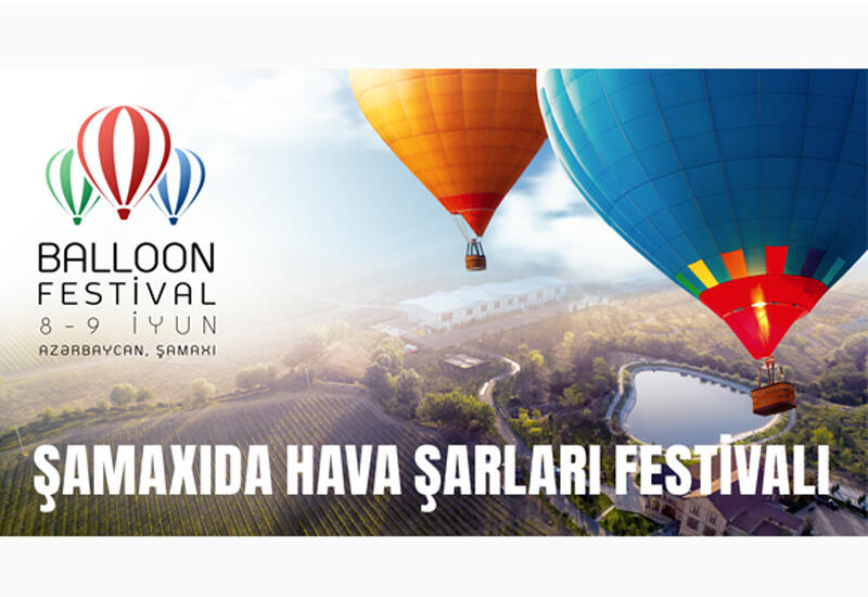 В эти выходные в Шамахы пройдет Фестиваль воздушных шаров