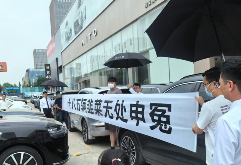 Новый скандал с участием владельцев автомобилей Huawei Aito M7