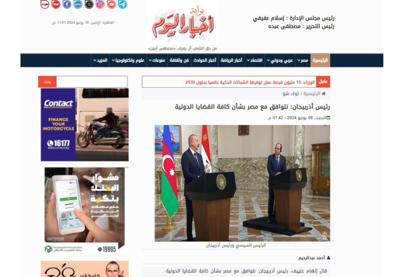 Официальный визит Президента Ильхама Алиева в Египет в центре внимания СМИ этой страны