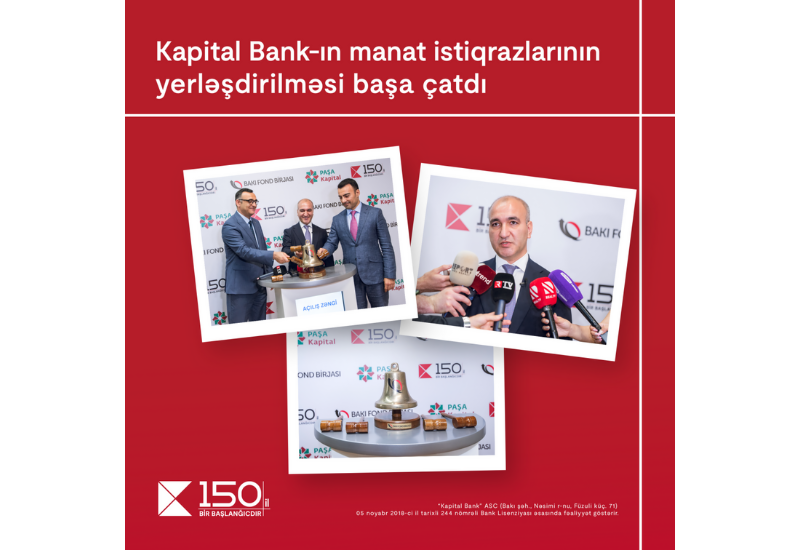 Завершено размещение облигаций Kapital Bank по подписке