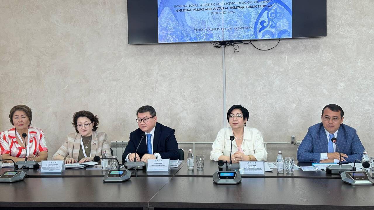 Фонд Тюркской Культуры и Наследия провел международную научно-методическую конференцию