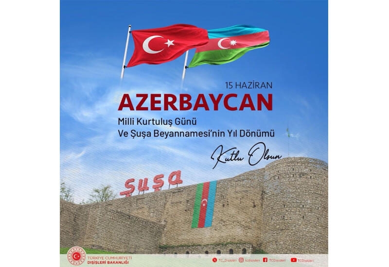 МИД Турции поздравил Азербайджан с 15 июня