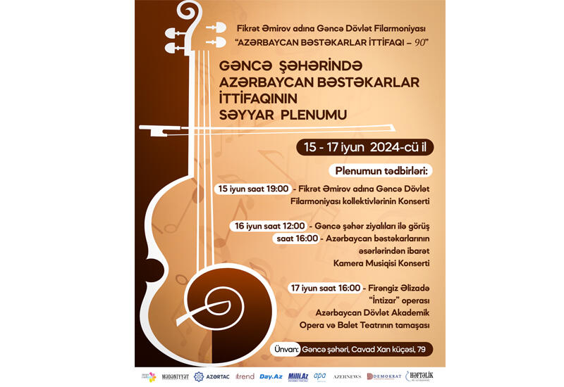 В Гянджинской государственной филармонии состоится выездной пленум Союза композиторов Азербайджана