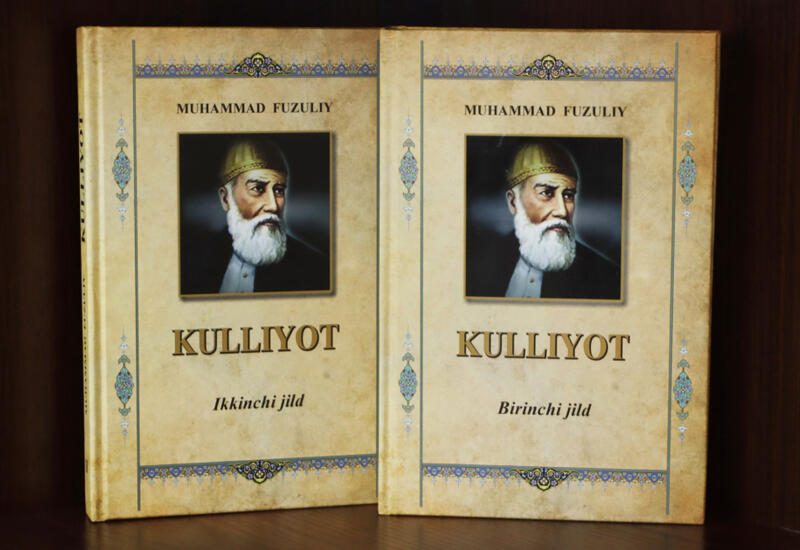 Произведения Мухаммеда Физули изданы на узбекском языке