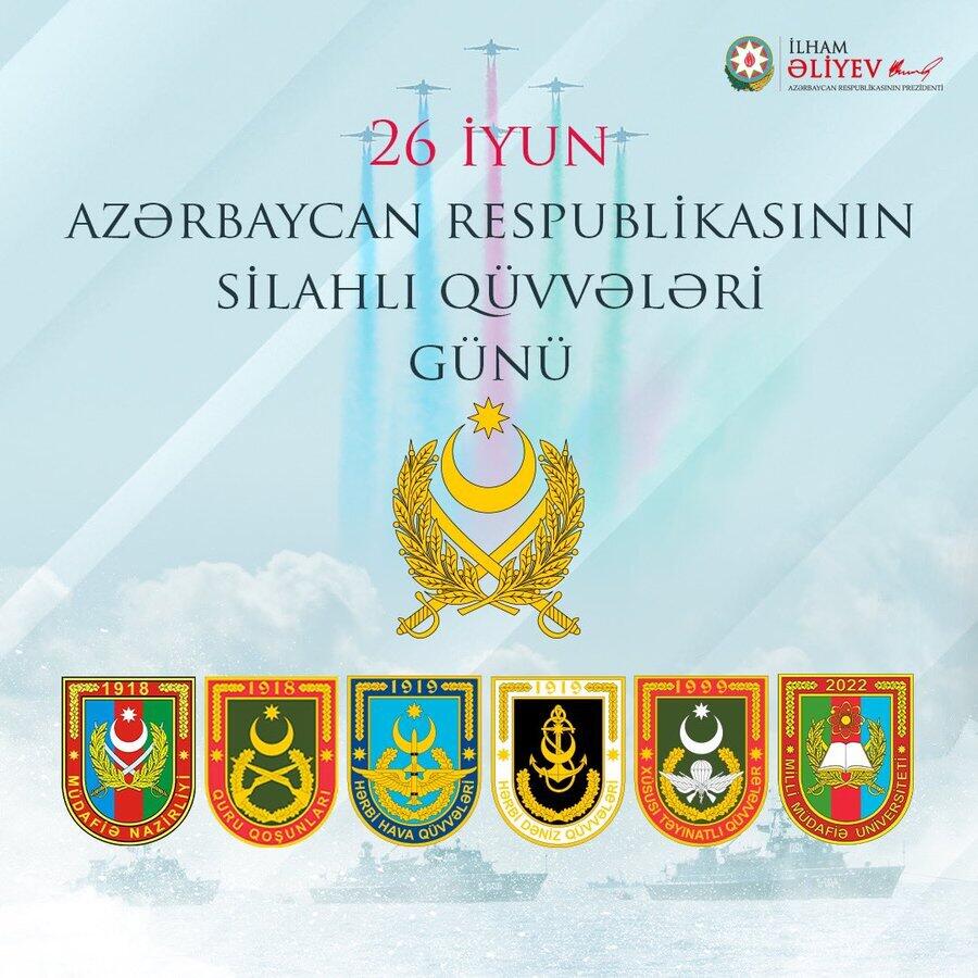 Президент Ильхам Алиев поделился публикацией в связи с Днем Вооруженных сил