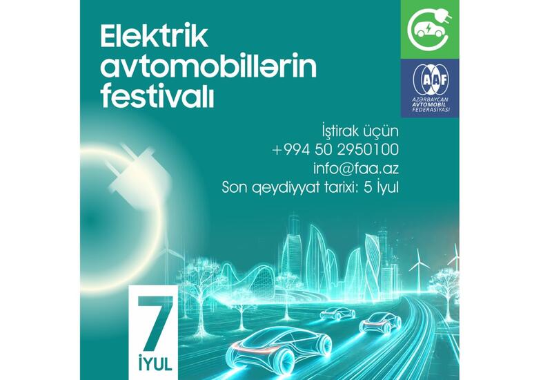 В Азербайджане впервые пройдет Фестиваль электромобилей