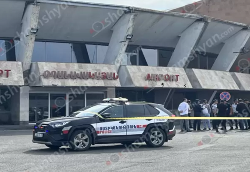 Аэропорт в Армении заминировали?