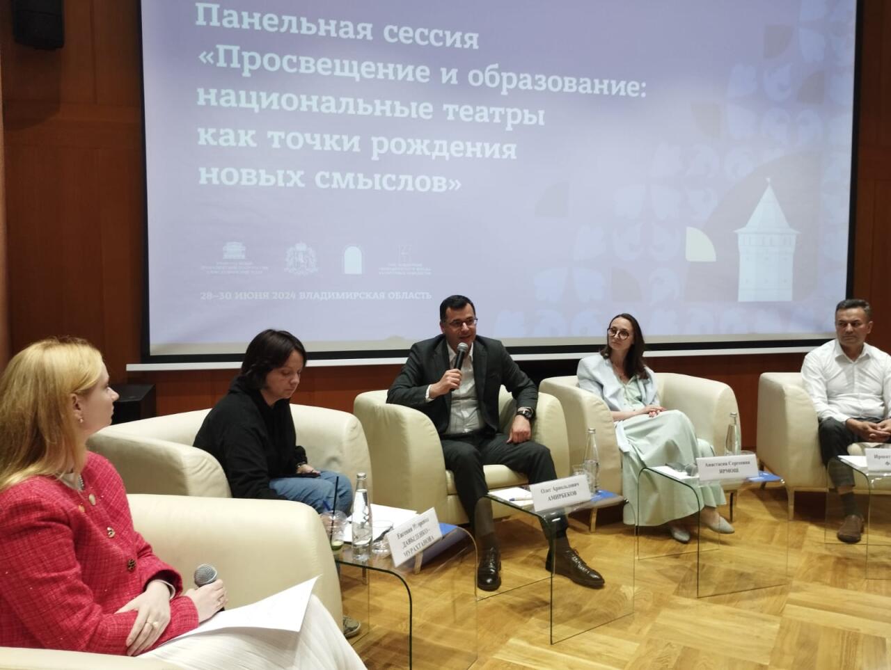 Представители Азербайджана приняли участие в Конгрессе национальных театров России