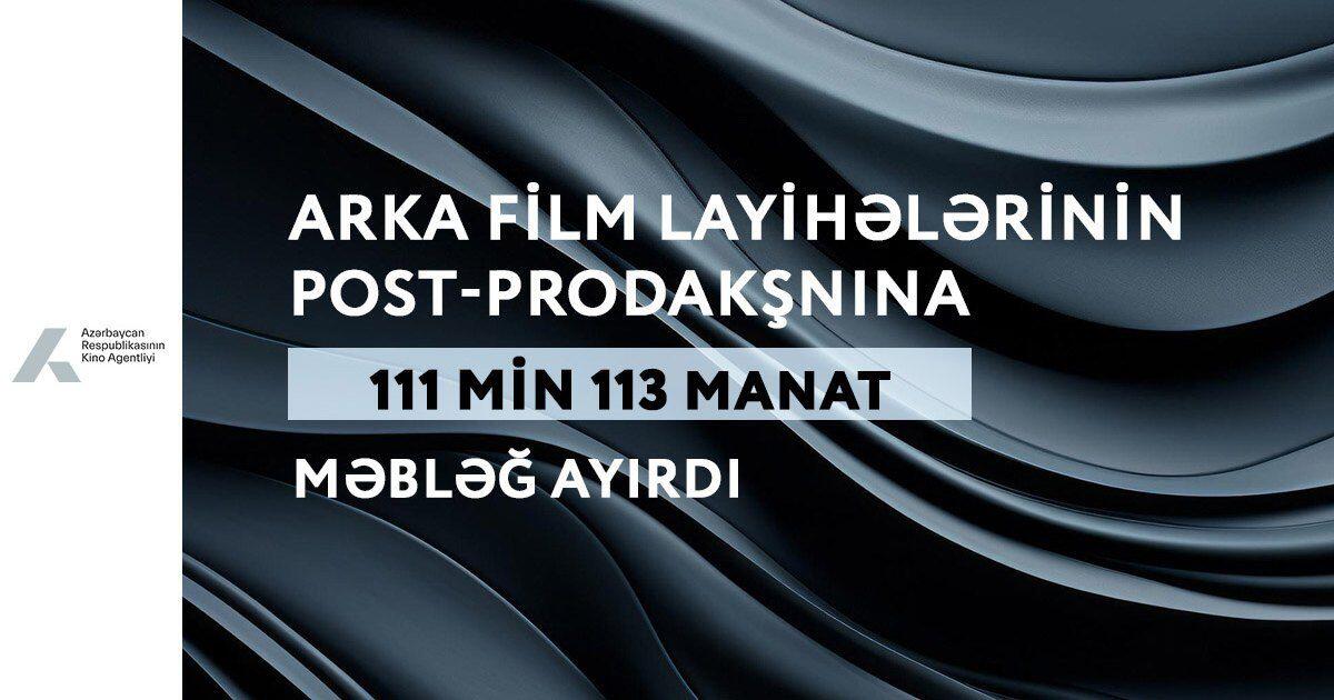 В Азербайджане названы фильмы, которые получат господдержку на постпродакшн