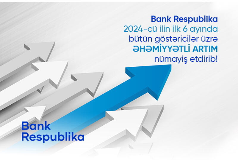 Банк Республика сильно увеличил темпы роста и продолжил динамичное развитие!