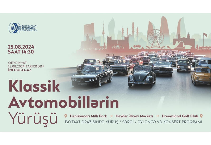 Начинается регистрация на участие в шествии классических автомобилей в Баку