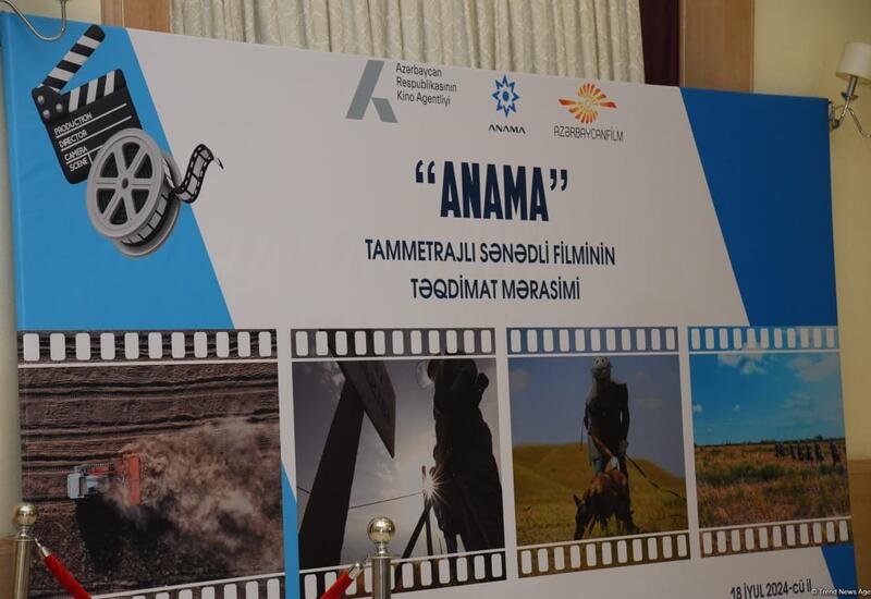 В Баку состоялась презентация документального фильма "ANAMA"