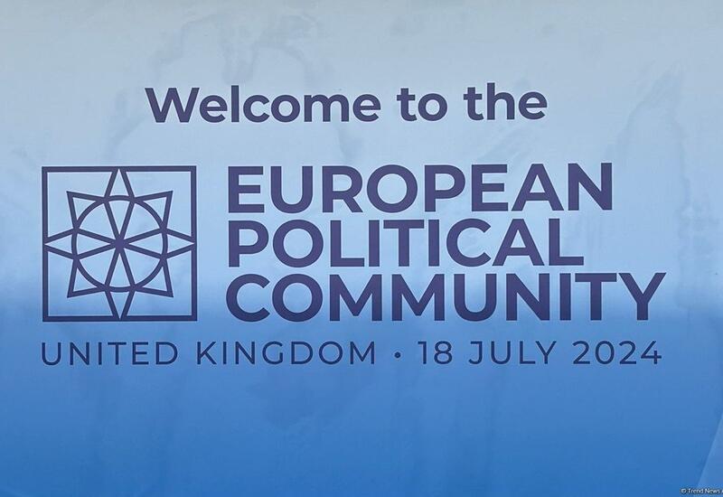 В Великобритании проходит 4-й Саммит Европейского политического сообщества