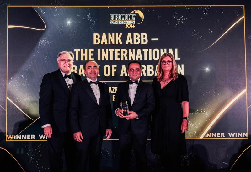 "Euromoney" признал Банк ABB Лучшим банком года!