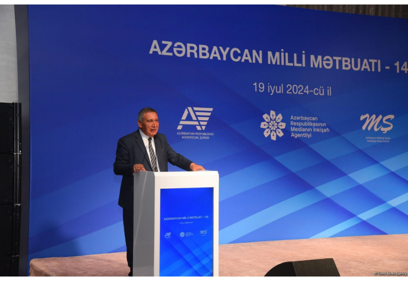 Конференция, посвященная 149-летию Национальной прессы Азербайджана в Баку
