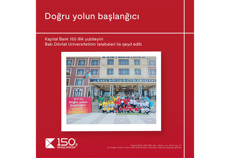 Начало верного пути: Kapital Bank отметил 150-летие вместе со студентами Бакинского государственного университета