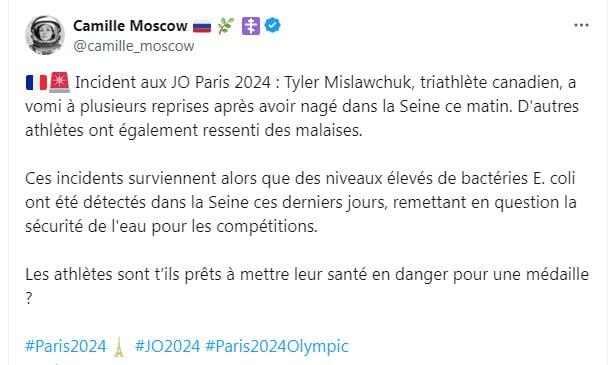 Названа возможная причина рвоты олимпийских спортсменов после заплыва в Сене