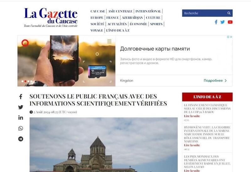 La Gazette du Caucase о том, как правда из Ватикана всколыхнула армянскую диаспору