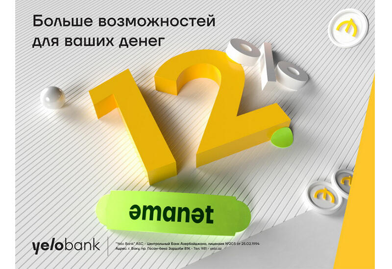 Получайте больше дохода с вкладом в Yelo Bank!