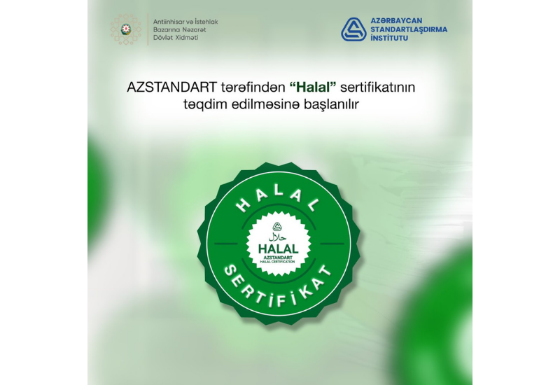 В Азербайджане начинается процесс выдачи сертификата "Halal"