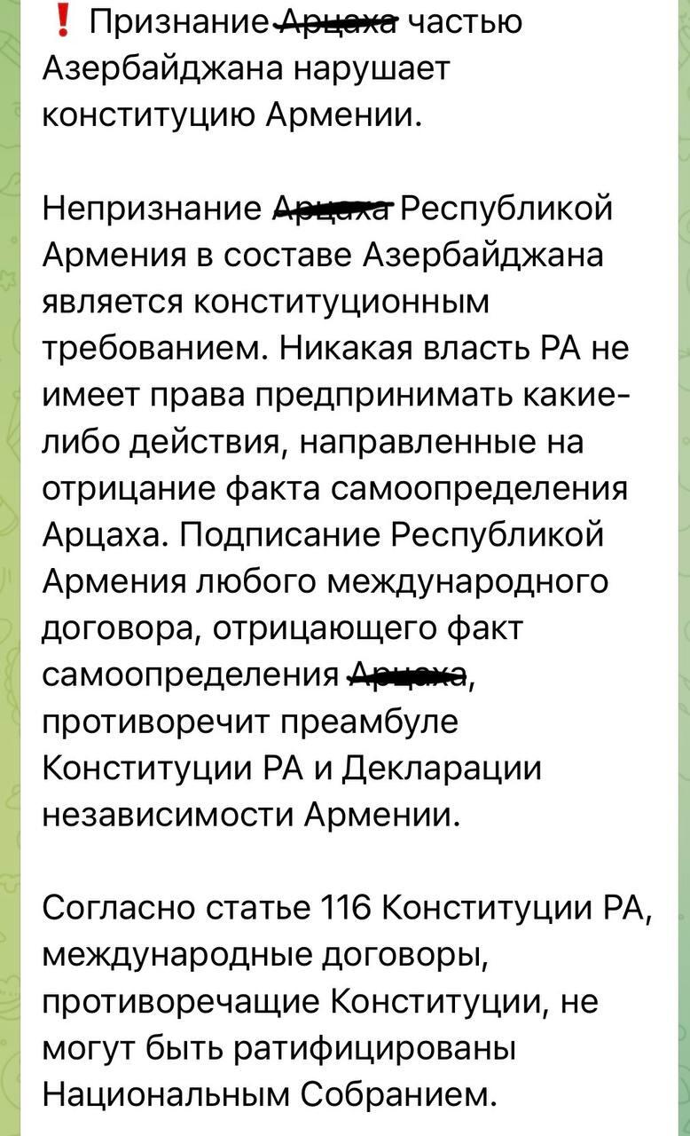 Армянские реваншисты собственноручно доказали правоту Азербайджана