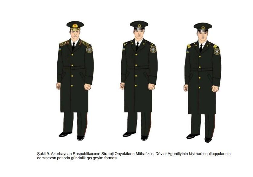 Утверждено описание военной формы одежды и знаков отличия военнослужащих Госагентства по охране стратегических объектов Азербайджана