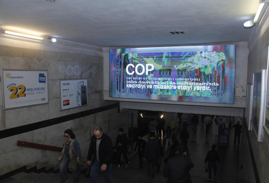 Бакинское метро готовится к COP29